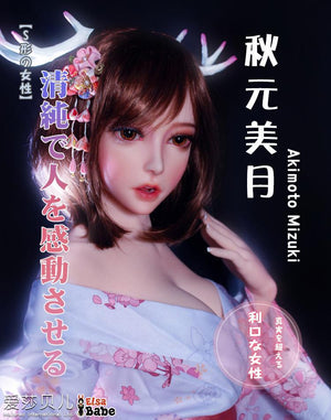ElsaBabe 150cm beautiful pale sex doll Akimoto Mitsuki - tpesexdoll.com