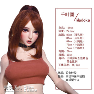 ElsaBabe 150cm red sex doll Chiba Madoka - tpesexdoll.com