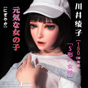 ElsaBabe 150cm sports Baseball cap sex doll Igawa Ayako - tpesexdoll.com