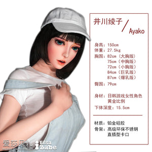 ElsaBabe 150cm sports Baseball cap sex doll Igawa Ayako - tpesexdoll.com