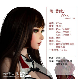 ElsaBabe 165cm fan sex doll Yao Syannrin - tpesexdoll.com