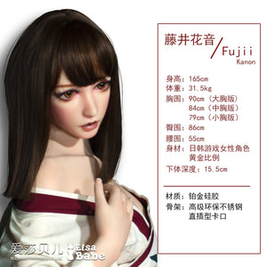 ElsaBabe 165cm kimono sex doll Fujii Kanon - tpesexdoll.com