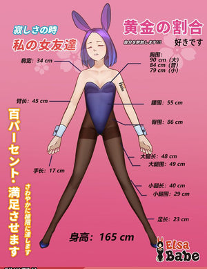 ElsaBabe 165cm maid sex doll Nagashima Masako - tpesexdoll.com