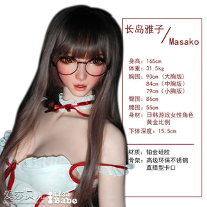 ElsaBabe 165cm maid sex doll Nagashima Masako - tpesexdoll.com