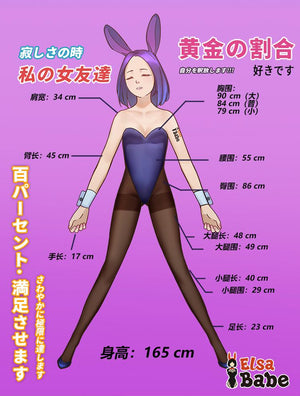 ElsaBabe 165cm sports sex doll Sukurai Koyuki - tpesexdoll.com